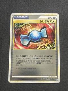 2025年最新】ふしぎなアメ レジェンド ミラーの人気アイテム