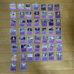 ポケカ　エスパータイプ　まとめ売り　79枚　ミラーカード、キラカード少しあり