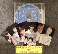 enhypen 味の素 ジャケット ジョンウォン ソヌ ニキトレカコンプ