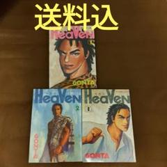 王欣太先生　直筆イラスト•サイン入り 達人伝　1巻　33巻　34巻 3冊セット 王欣太先生 直筆イラスト•サイン入り 達人伝 1巻 33巻 34巻 3冊
