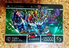 2025年最新】月光騎士ネオガンダムの人気アイテム - メルカリ