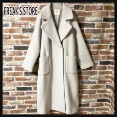 freak's store フリークスストア　コート　カシミアコート　ベージュのサムネイル
