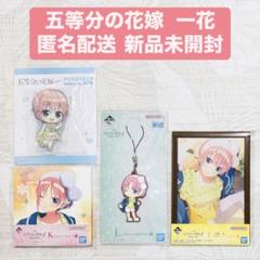 五等分の花嫁　祝福の門出　一番くじ　中野一花　フレームスタンド　アクスタ