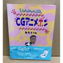 ゲーム攻略本　秋元きつね究極本 2025年最新】秋元きつねの人気アイテム - メルカリ