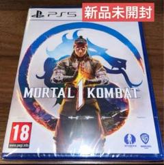 モータルコンバット1 Mortal Kombat 1 ps5