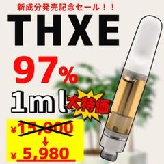 2025年最新】crdリキッドの人気アイテム - メルカリ