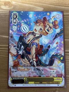 ヴァイスシュヴァルツ 　バンドリ!　 SSP 　心、震える音　花園たえ　虹サイン ヴァイス バンドリ キズナの音楽 花園たえ SPb サイン