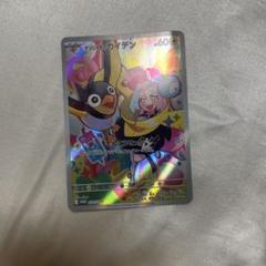 ナンジャモのカイデン プロモ