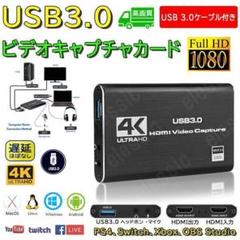 キャプチャーボード 4K 60HZパススルー ライブ配信