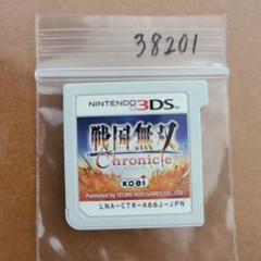 3DS 戦国無双 CHRONICLE