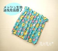*中-139*夏用・犬用スヌード（メッシュ生地）フリーサイズ（ゴム調整可能）ニコ