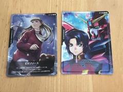 ガンダムカードゲーム　リソースカード アスラン　シャア　リリーナ ガンダムカードゲーム リソース シャア アスラン リリーナ