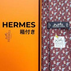 HERMES エルメス 騎手 馬具ネクタイ トゥニュ・ドゥ・ジョッキー 箱付き