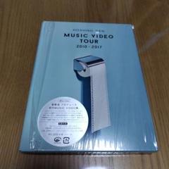 HOSHINO GEN MUSIC VIDEO TOUR 2010-2017