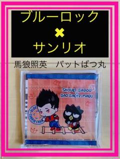 【新品・未開封】ブルーロック×サンリオキャラクターズ　アクリルブロック　非売品