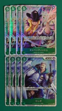 ワンピースカード　BEST2　SR　キャベンディッシュ　たしぎ　4枚　まとめ売り