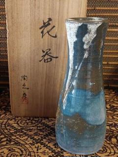 最終価格⭐花瓶⭐桐箱入り⭐陶芸⭐昭和レトロ