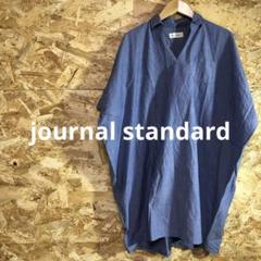 お値下げ新品未使用JOURNAL STANDARD ライトクロスラッフルブラウス JOURNAL STANDARD（ジャーナルスタンダード）の「ライトクロス