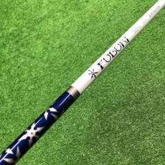 【良品】フブキ K70 x5ct 5W用シャフト 104cm ピン用スリーブ付き 良品】フブキ K70 x5ct 5W用シャフト 104cm ピン用スリーブ付き