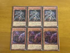 遊戯王 灰滅 シークレットレアまとめ