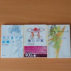 メルカリ ロック オブ モーゼス 文学 小説 340 中古や未使用のフリマ