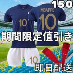 サッカーフランス代表 セットアップ ネイビー サイズ上下L ジップポケット 10026935__4.jpg