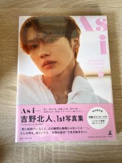 As i 吉野北人 1st写真集