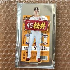 楽天イーグルス　MyHeroタオル　アクスタ　アクリルスタンド　45 松井 友飛