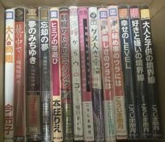BL本 まとめ売り　14冊セット