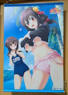 この素晴らしい世界に祝福を B2タペストリー ゆんゆん めぐみん