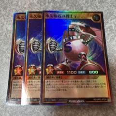 電磁石の戦士γ | カード詳細 | 遊戯王ニューロン ( オフィシャル