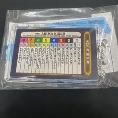 2025年最新】有馬記念の人気アイテム - メルカリ