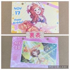 2025年最新】シンデレラガールズ 10周年 ポストカードの人気