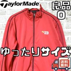 【24時間以内/匿名配送】テーラーメイド メンズ フルジップジャケット Oサイズ
