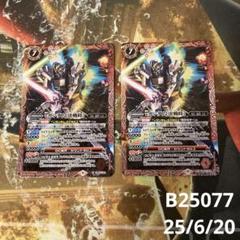 バトスピ　νガンダム　シークレット Amazon.co.jp: バトルスピリッツ νガンダム［決戦時