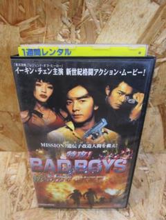 特攻!BAD BOYS [VHS] イーキン・チェン／スー・チー／ルイス・クーのサムネイル