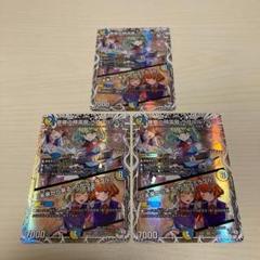 【おすすめ】 音郷の精霊龍 ラフルル・ラブ キャラプレミアム ラフルルラブ デュエルマスターズ