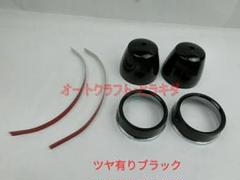 限定特価！ゼファー400χ　カイ　メーターカバー上下セット　ツヤ有り黒塗装仕上品 ゼファー400ゼファー750 メーターカバー上下セット 艶あり