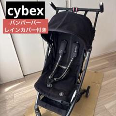 Cybex LIBELLE サイベックス リベル 2022年b型ムーンブラック