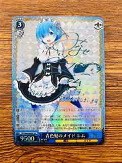 WS 青色髪のメイド レム SP Re:ゼロ サイン RZ/S46-060SP WS 青色髪のメイド レム SP Re:ゼロ サイン RZ/S46-060SP - メルカリ