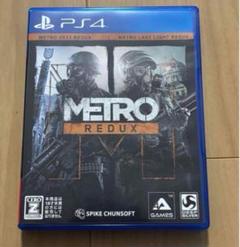 PS4 メトロリダックス