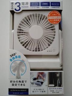 トップランド 扇風機の中古 新品通販 メルカリ No 1フリマアプリ