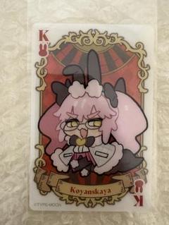 コヤンスカヤ　クリカ