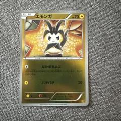 ポケモンカード エモンガ ミラー EBB - メルカリ