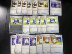 ポケモンカード　汎用グッズ20枚セット