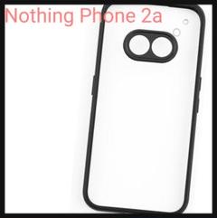 【開封のみ】Nothing Phone 2a 5Gのサムネイル