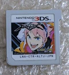 エクストルーパーズ(Nintendo 3DS)
