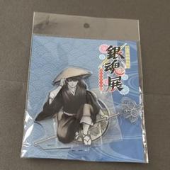 銀魂展 アクスタ 桂