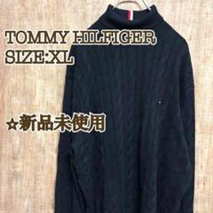 【新品】TOMMY HILFIGER ケーブルニットタートルネック　XLネイビー