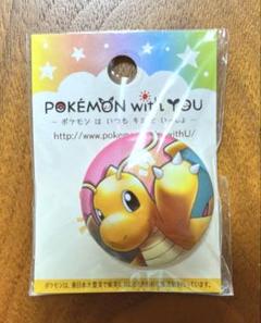 ポケモンセンター ポケモンクッキング 缶バッジ ピカチュウ 未開封 希少 廃盤 ポケモン - ☆新品未開封 ポケモン ピカチュウ 缶バッジ 非売品